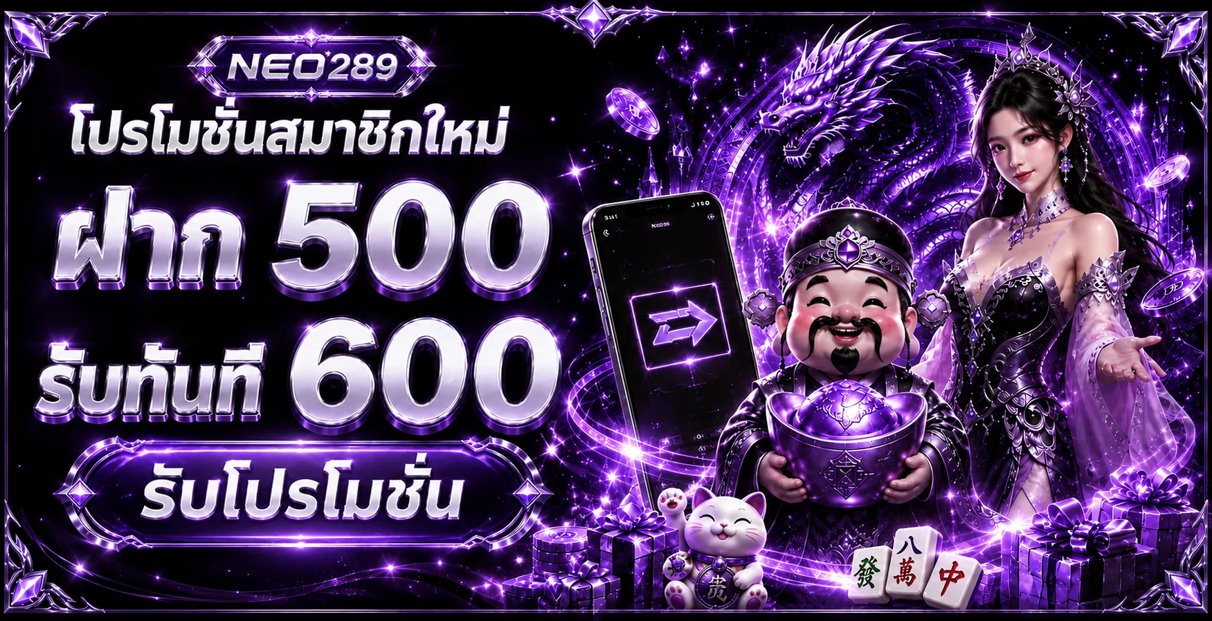 NEO289 ทางเข้า คาสิโนออนไลน์ สมัครง่าย ใช้งานปลอดภัย